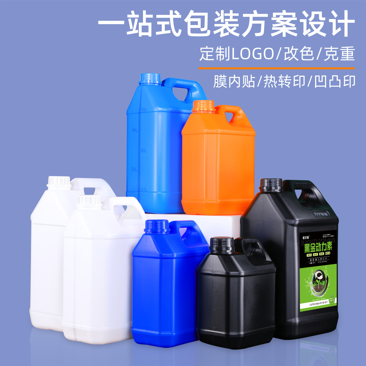 淮安小方桶