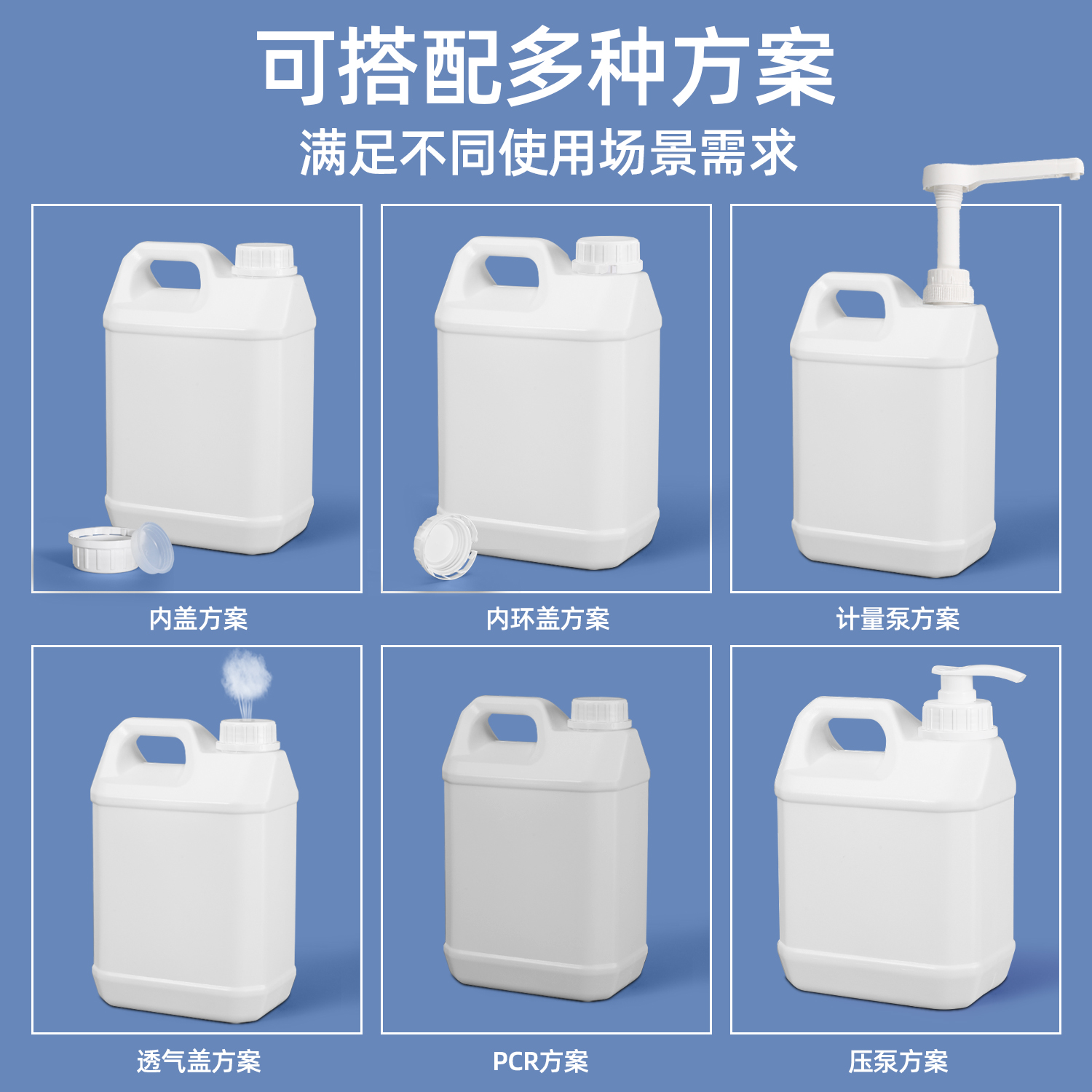 淮安塑料壶
