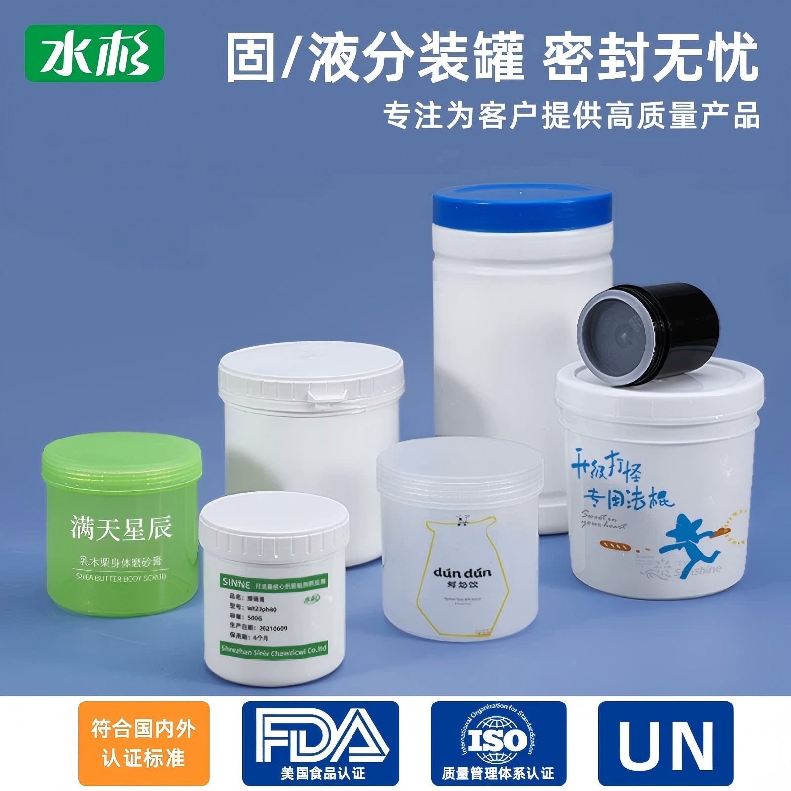 淮安油墨罐
