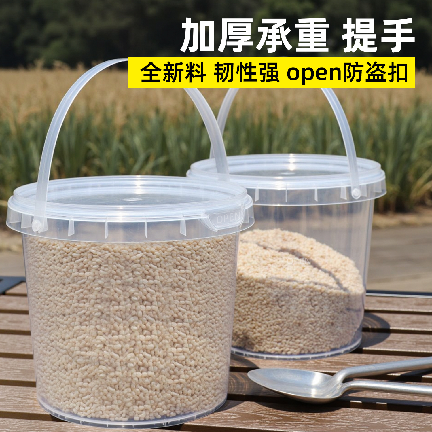 淮安肥料桶